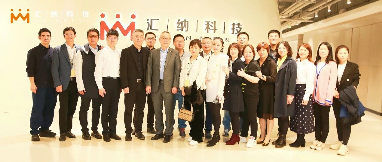 中欧商学院学员实地参访918博天堂科技探寻AI大数据落地实践