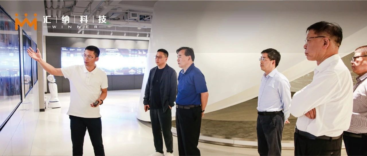 徐逸波等一行向导莅临918博天堂科技指导事情