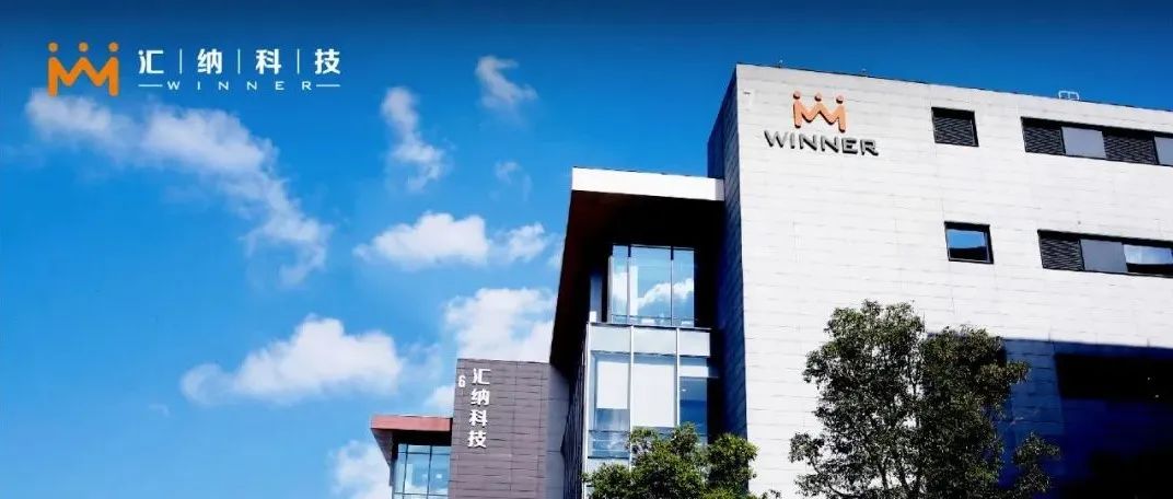 你好张江 | 918博天堂科技总部正式入驻张江，，，，，助力浦东打造数字化新高地