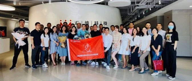 上海交通大学EMBA校友走进918博天堂科技