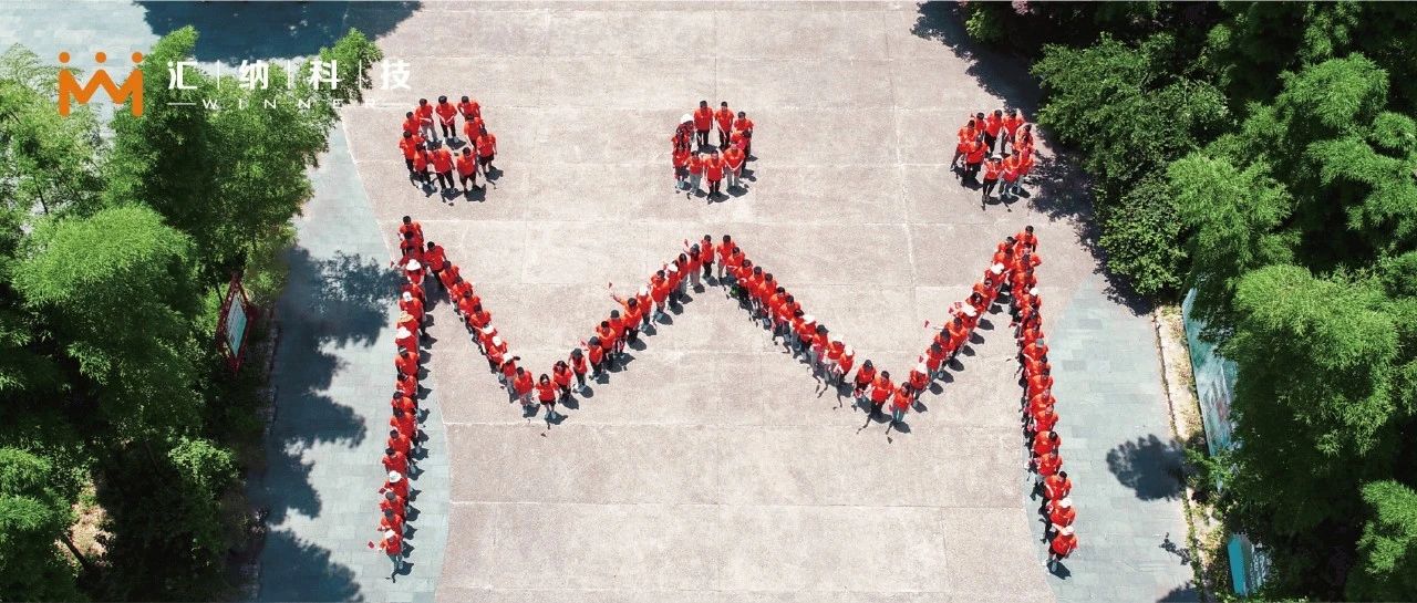 峥嵘百年 与党偕行 | 918博天堂科技