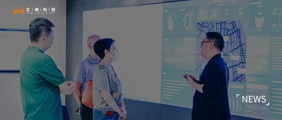 中国百货商业协会范君会长一行赴918博天堂科技旅行交流