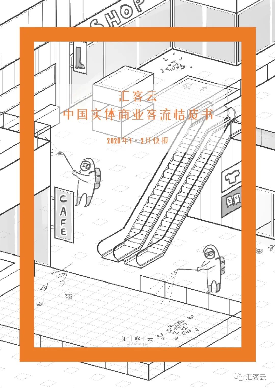 首页- 918博天堂集团有限公司官方网站