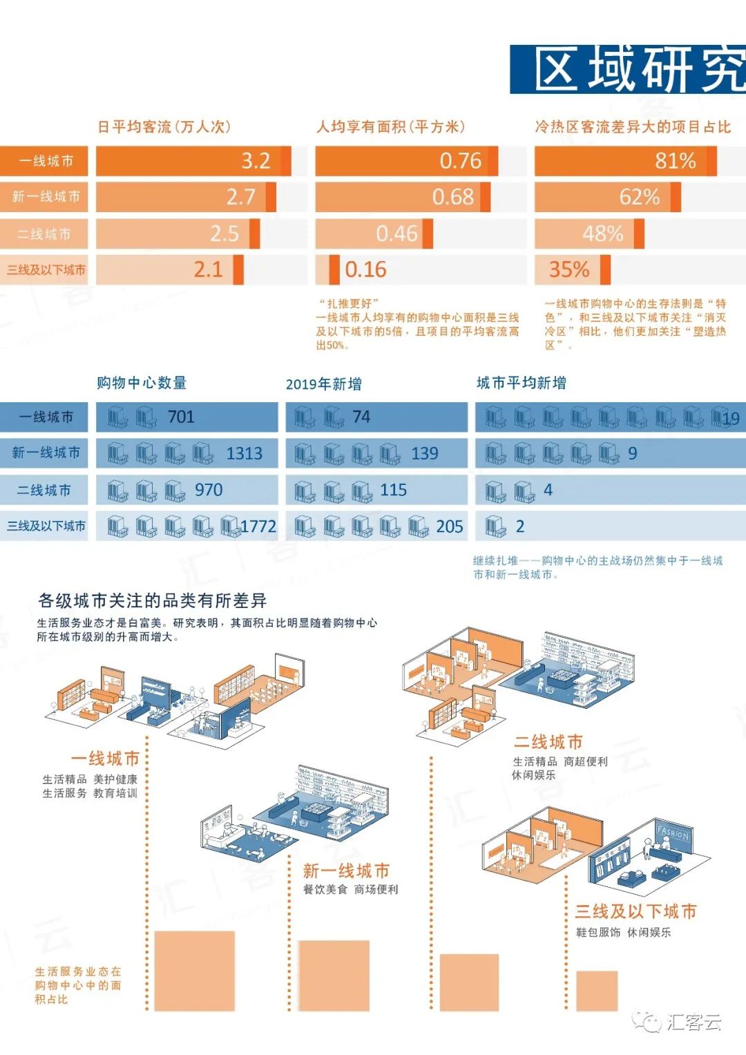 首页- 918博天堂集团有限公司官方网站