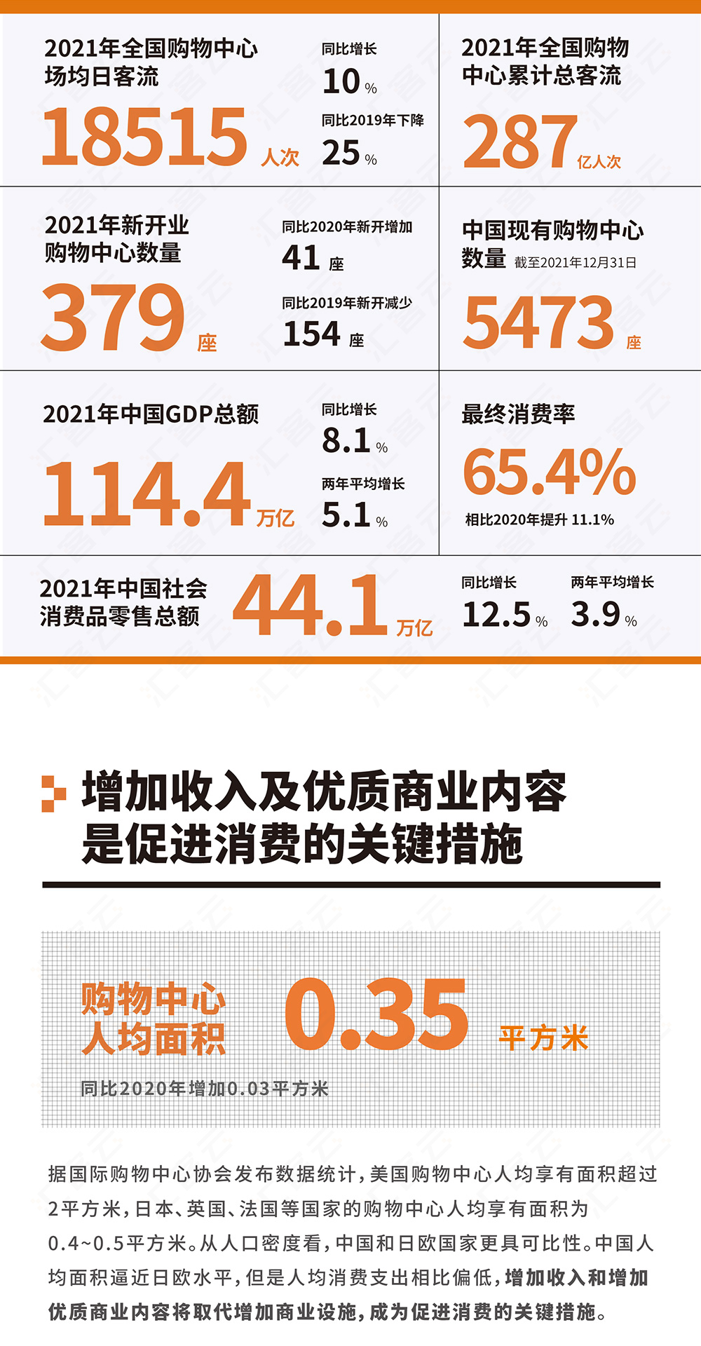 首页- 918博天堂集团有限公司官方网站