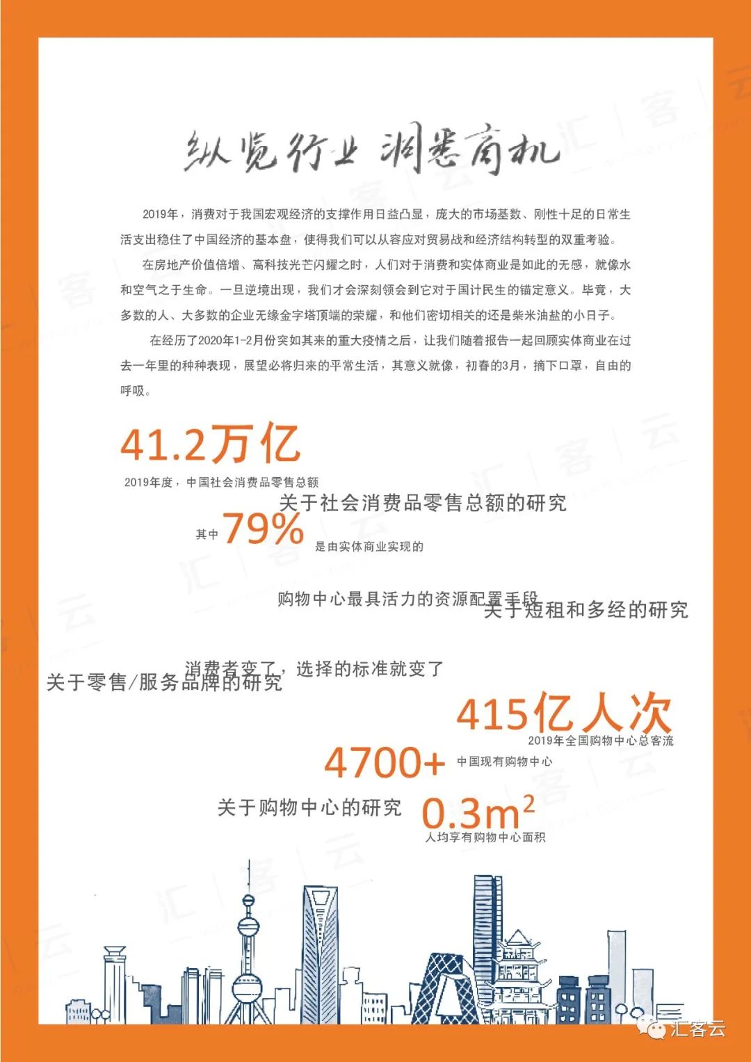首页- 918博天堂集团有限公司官方网站