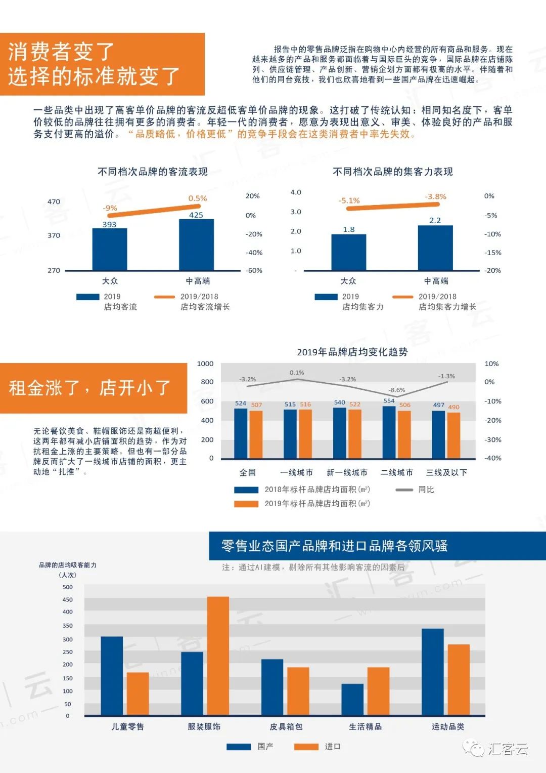 首页- 918博天堂集团有限公司官方网站