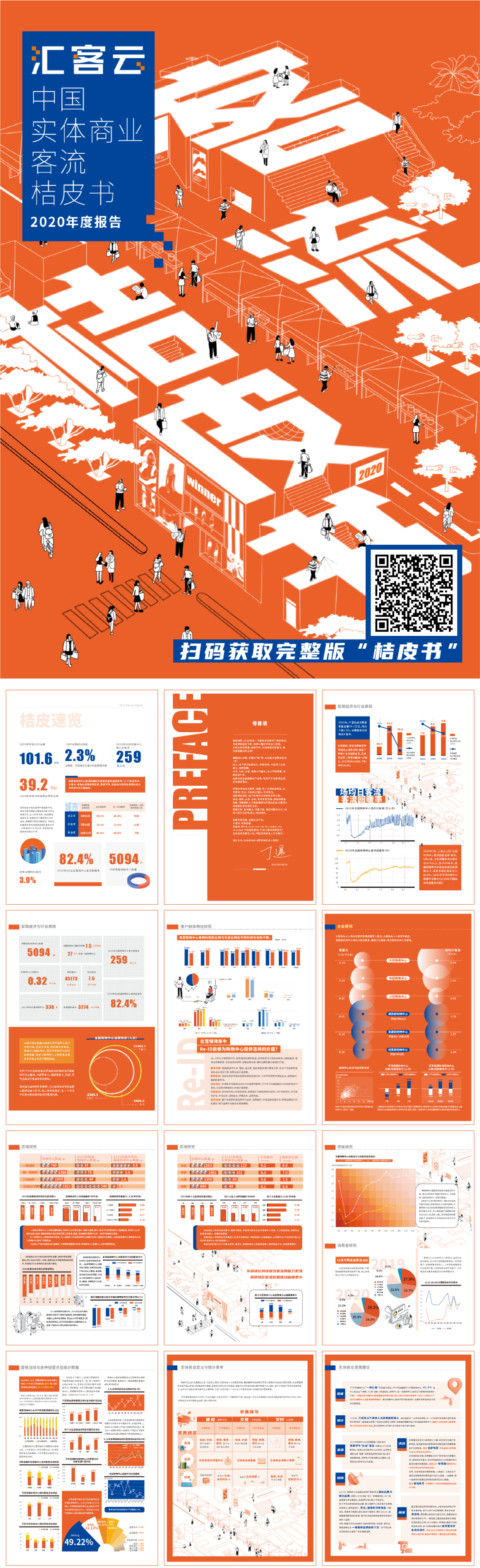 首页- 918博天堂集团有限公司官方网站
