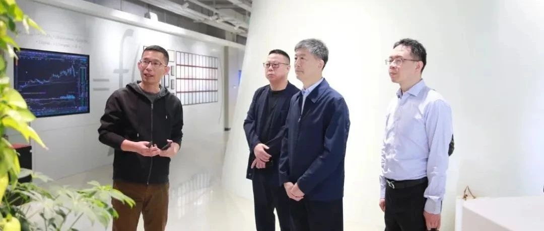 上海市法学会党组书记、会长崔亚东一行莅临918博天堂科技考察调研