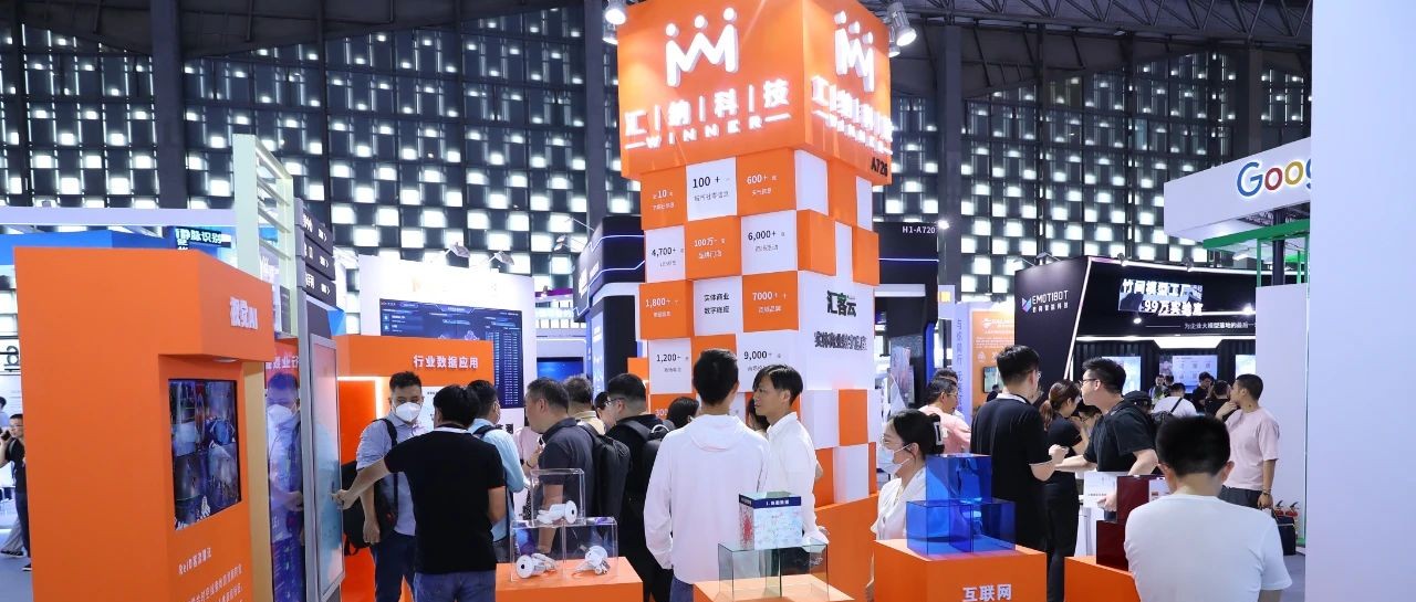 918博天堂科技亮相人工智能大会，，，，，展现重大数据“肌肉”