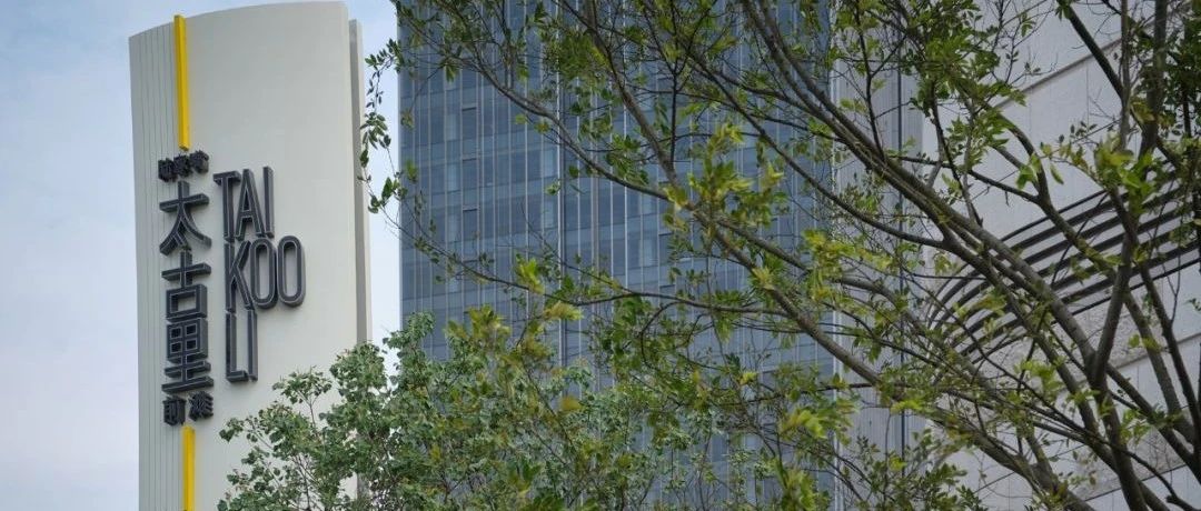 追随AR导航，，，，，，，开启前滩远古里Wellness探索之旅！